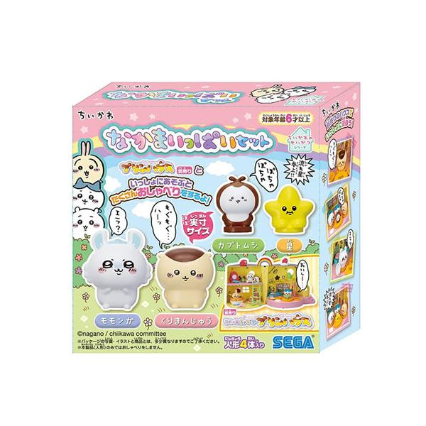 chiikawa吉伊卡哇|好朋友们公仔套装/过家家发声mini玩偶 /布丁屋拓展