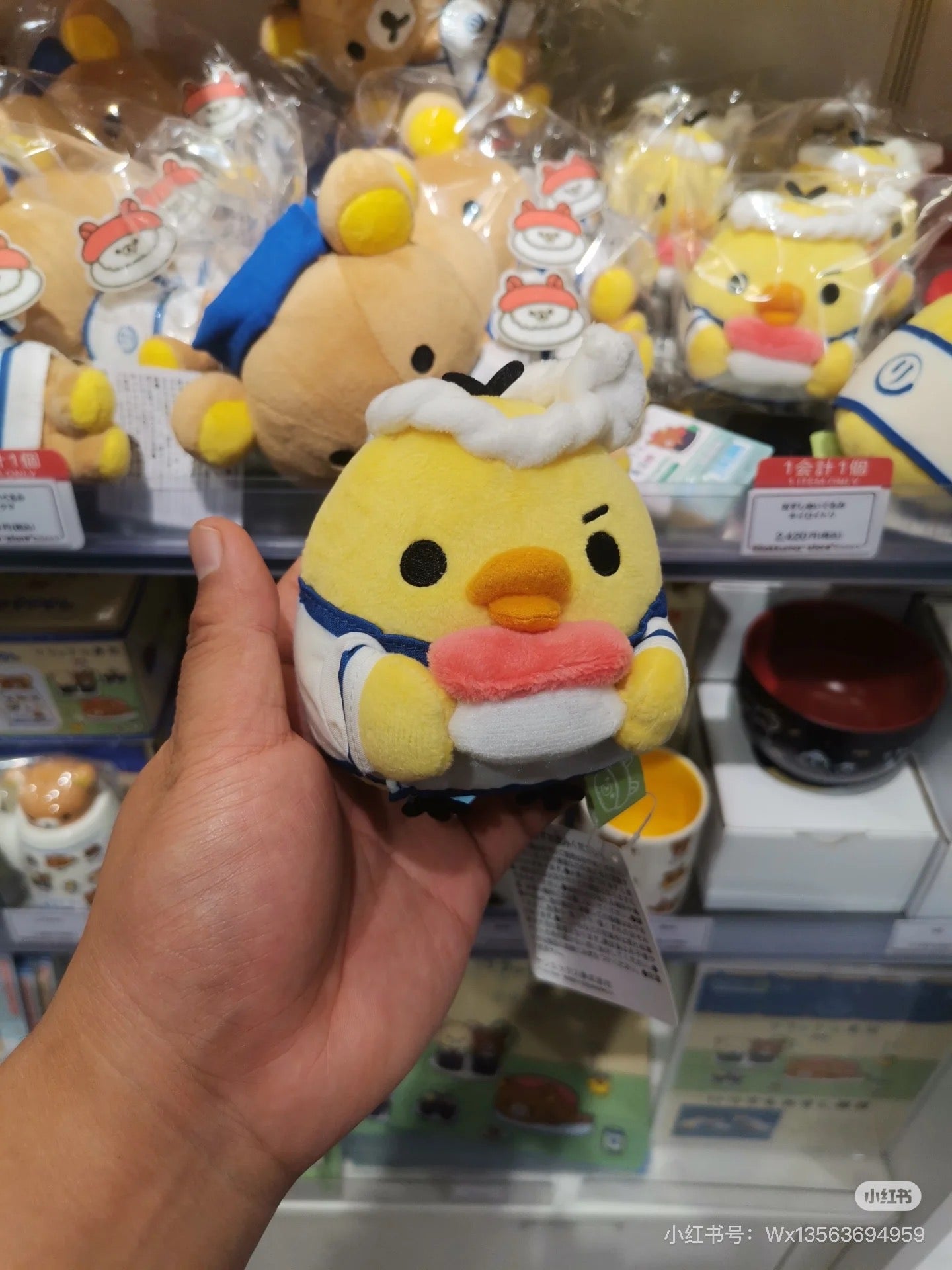 Rilakkuma｜Anytime Sushi Sushi Chef Kiiroitori Plush Dolls/Plush Toy｜85×85×85mm approx.
