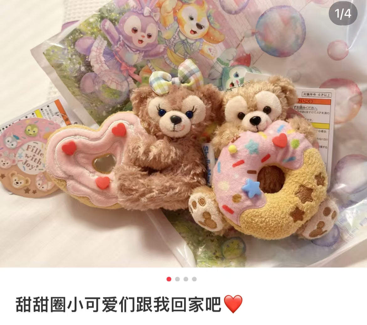 【limit 1】Disney｜Duffy and Friends Donut Mascot Holder /Plush Keychain