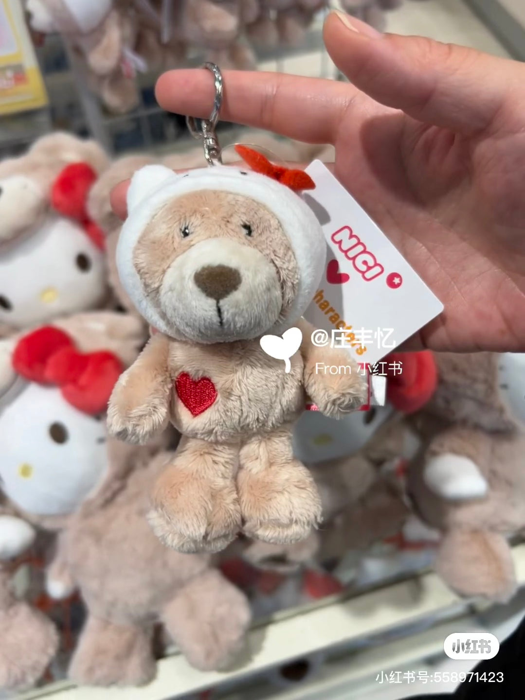 NICI｜Sanrio Characters Mascot Holder /Plush Keychain｜80 x 50 x 100 mmapprox.