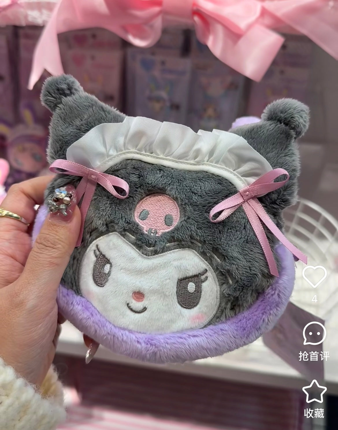 Sanrio｜Mezzo Piano Rabbit face-shaped pouch