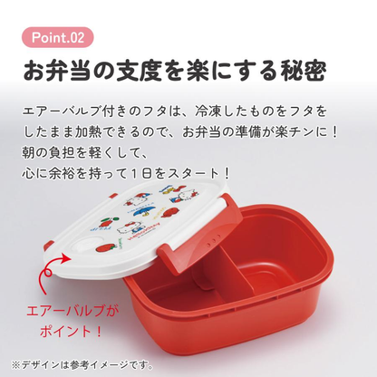 Sanrio｜Hello Kitty Retro 25th Anniversary Edition Single Layer Lunch Box｜550ml