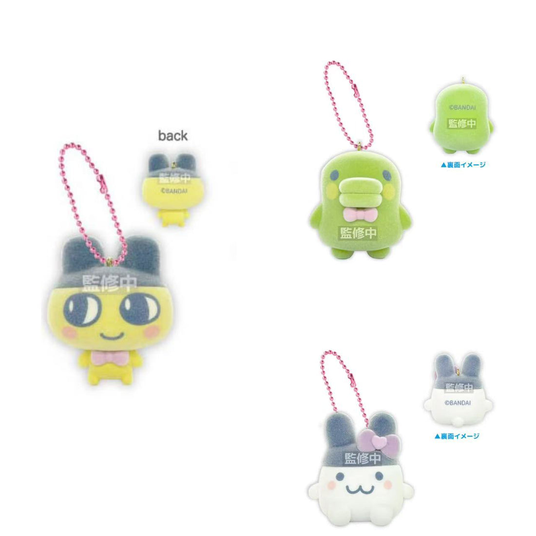 Tamagotchi｜Flocked Keychain/Keyring｜H50 x W43 x D37mm approx.