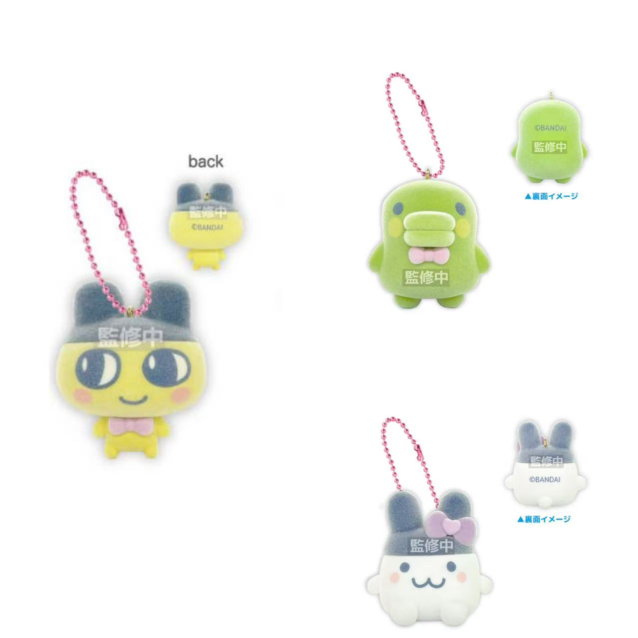 Tamagotchi｜Flocked Keychain/Keyring｜H50 x W43 x D37mm approx.