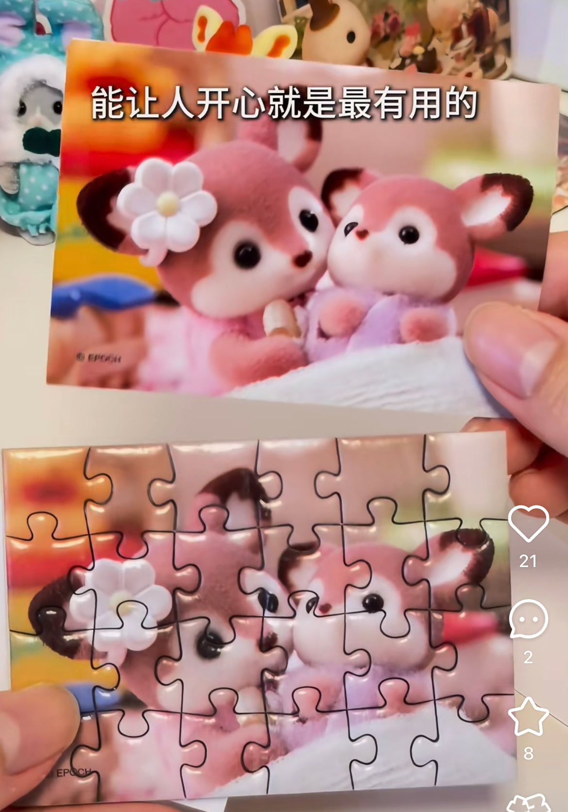 SylvanianFamilies｜Sweets Collection puzzle single item mystery bag/blind box/All 8 types｜1pcs