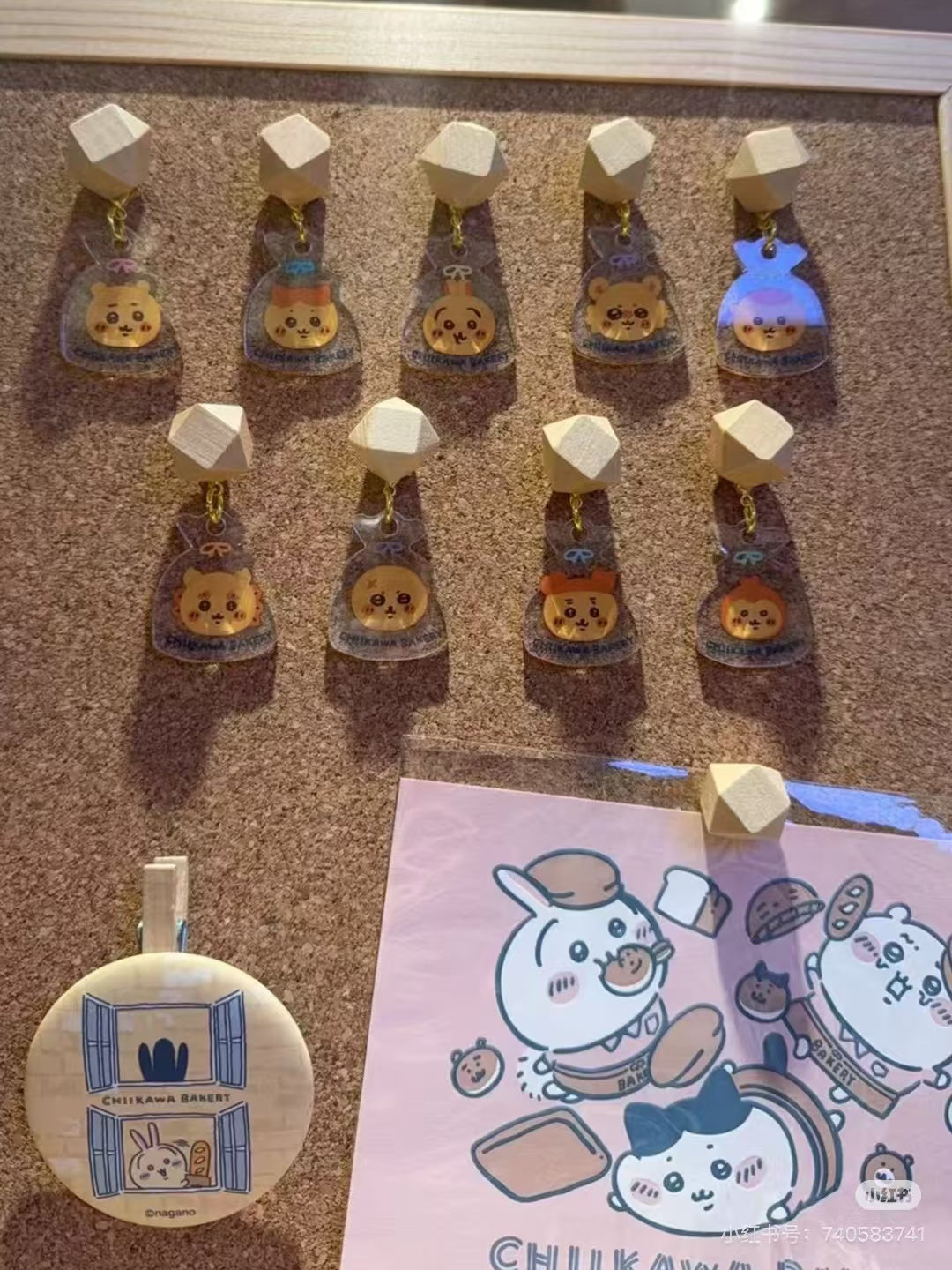 Chiikawa｜Bakery Trading Mini Acrylic Charm mystery bag/blind box/All 9 types｜1pcs