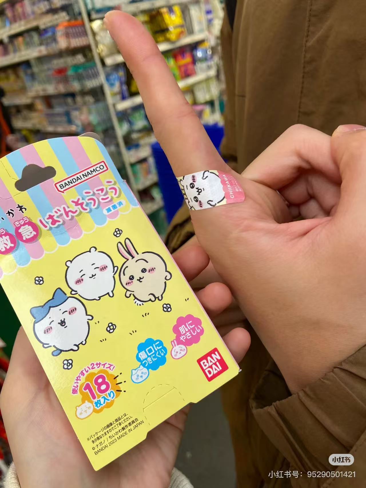 Chiikawa｜First-Aid Plaster｜18枚