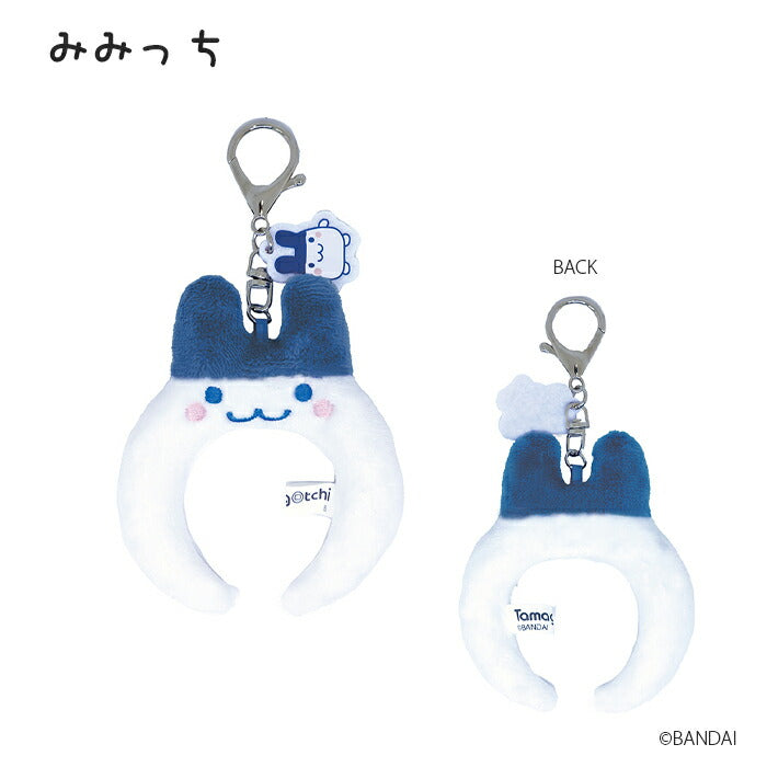 Tamagotchi｜Dress-up Headband Keychain Plush Charm｜8ox85x2omm approx.