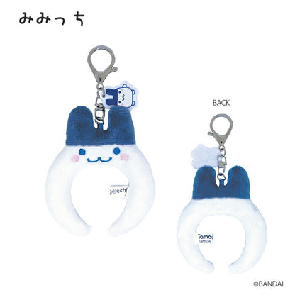 Tamagotchi｜Dress-up Headband Keychain Plush Charm｜8ox85x2omm approx.