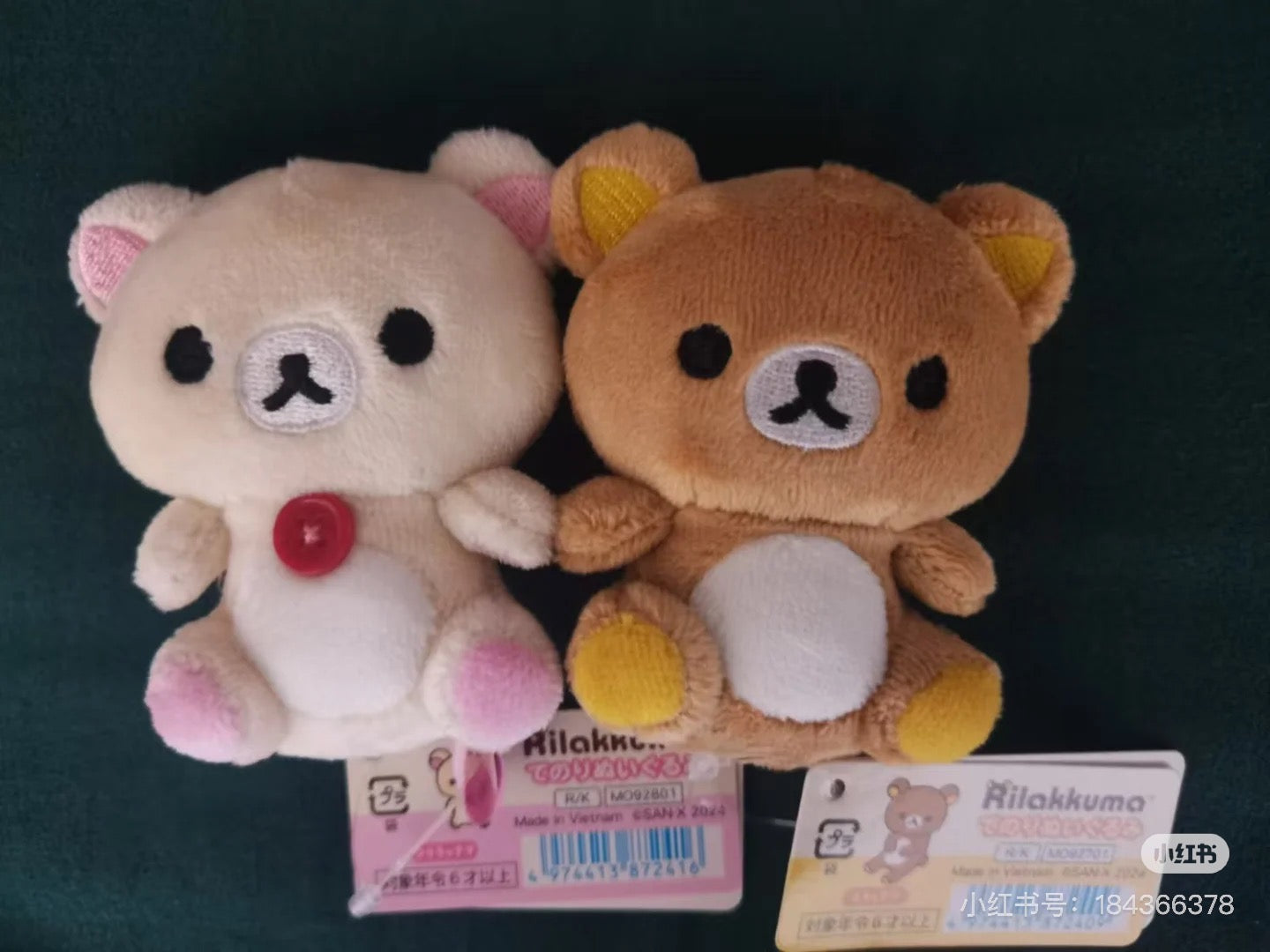 Rilakkuma轻松熊｜San-X Hand-held Plush/Wonderful House Sitting奇妙屋可爱场景毛绒玩偶摆件/手玉｜约60×80×55mm
