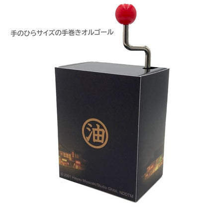 My neighbor totoro｜Ghibli Hand Crank Music Box - Spirited Away吉卜力宫崎骏《千与千寻》无脸男手摇音乐盒｜ 约4.9×4.1×2.9cm