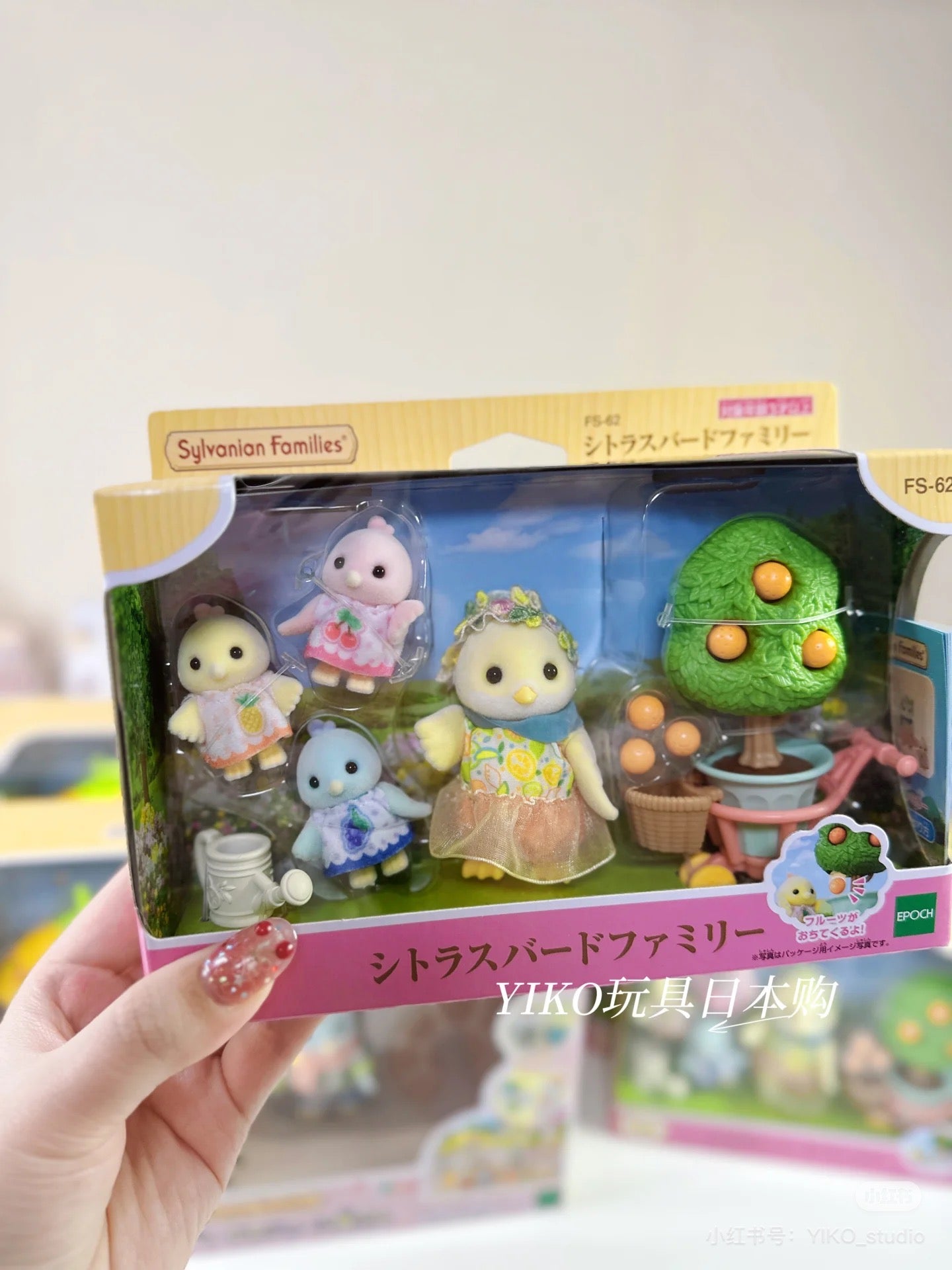 【limit 1】SylvanianFamilies｜Citrus Bird Family Set