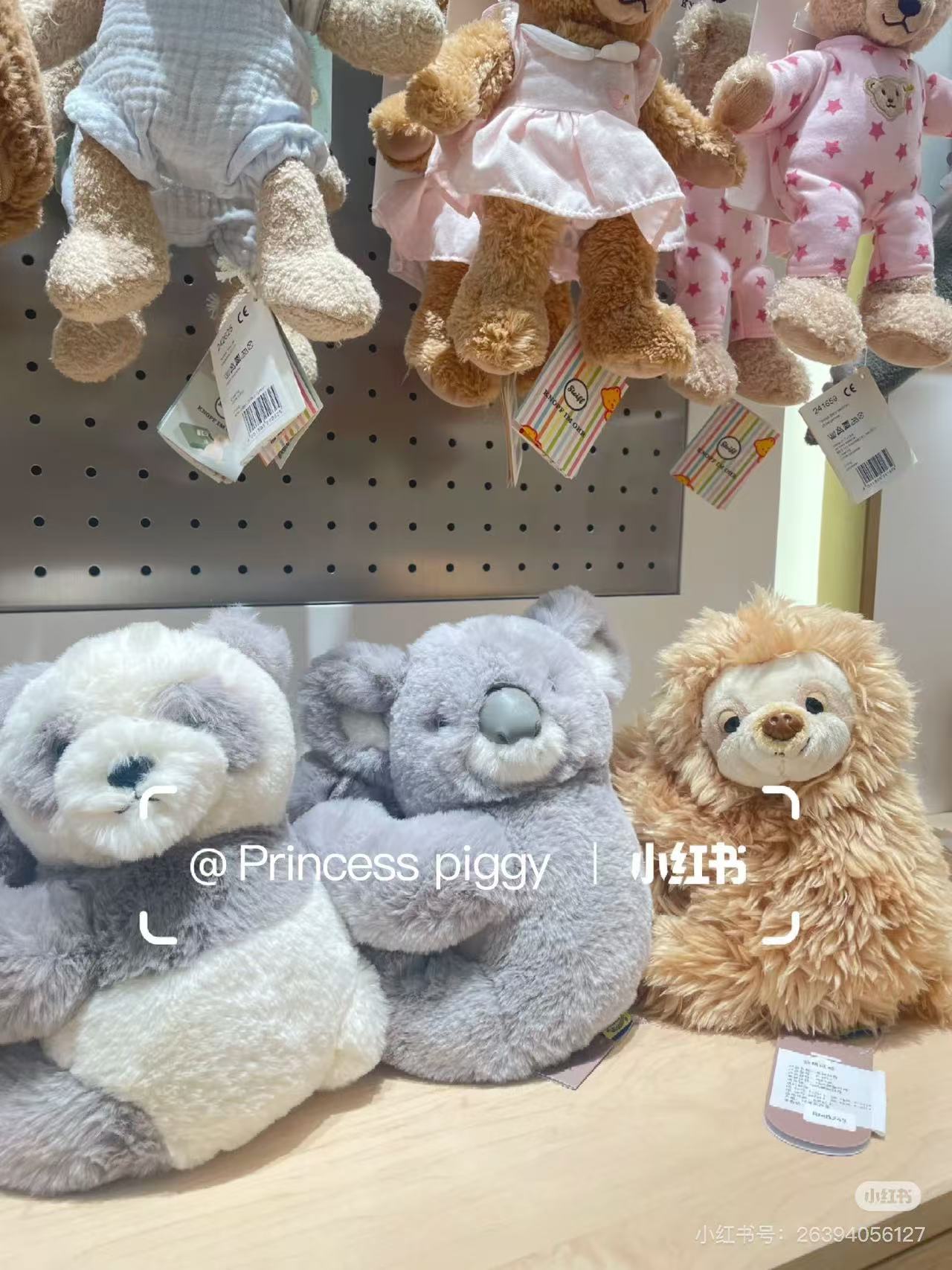 Sunlemon｜Kurum Plush Dolls/PlushToy｜14.0 x 19.5 x 22.5cm approx.