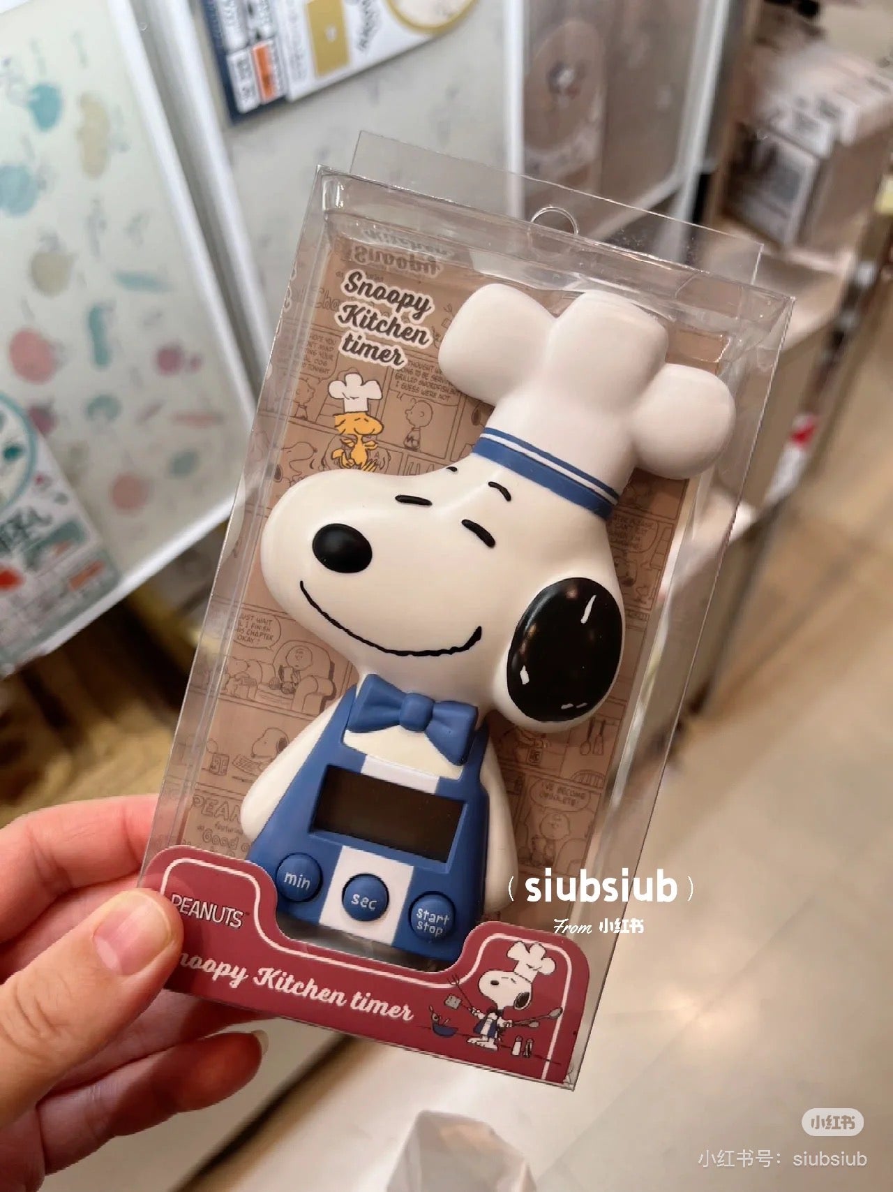 Snoopy｜Kitchen Timer｜13cm x 7.5cm x 2.5cm approx.