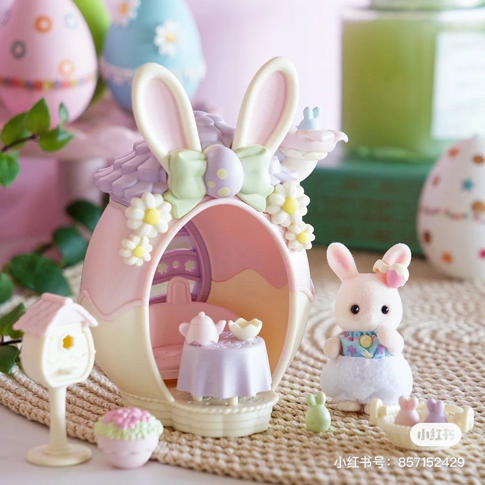 SylvanianFamilies森贝儿家族｜复活节彩蛋玛格丽特兔小屋套组/玩具/过家家