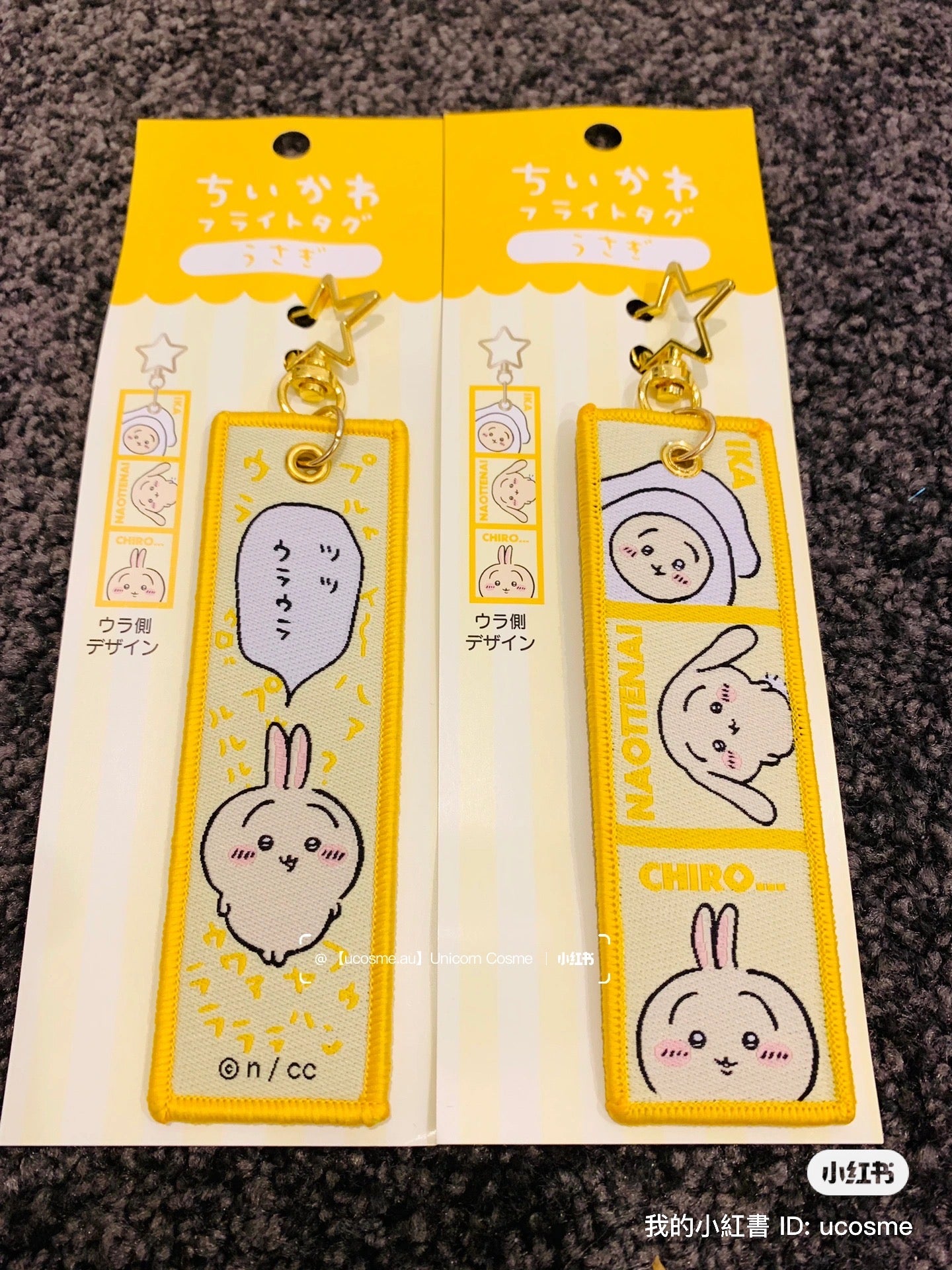 Chiikawa 吉伊卡哇｜镂空五角星扣双面刺绣感包挂/行李箱挂/挂件｜約H150×W36mm