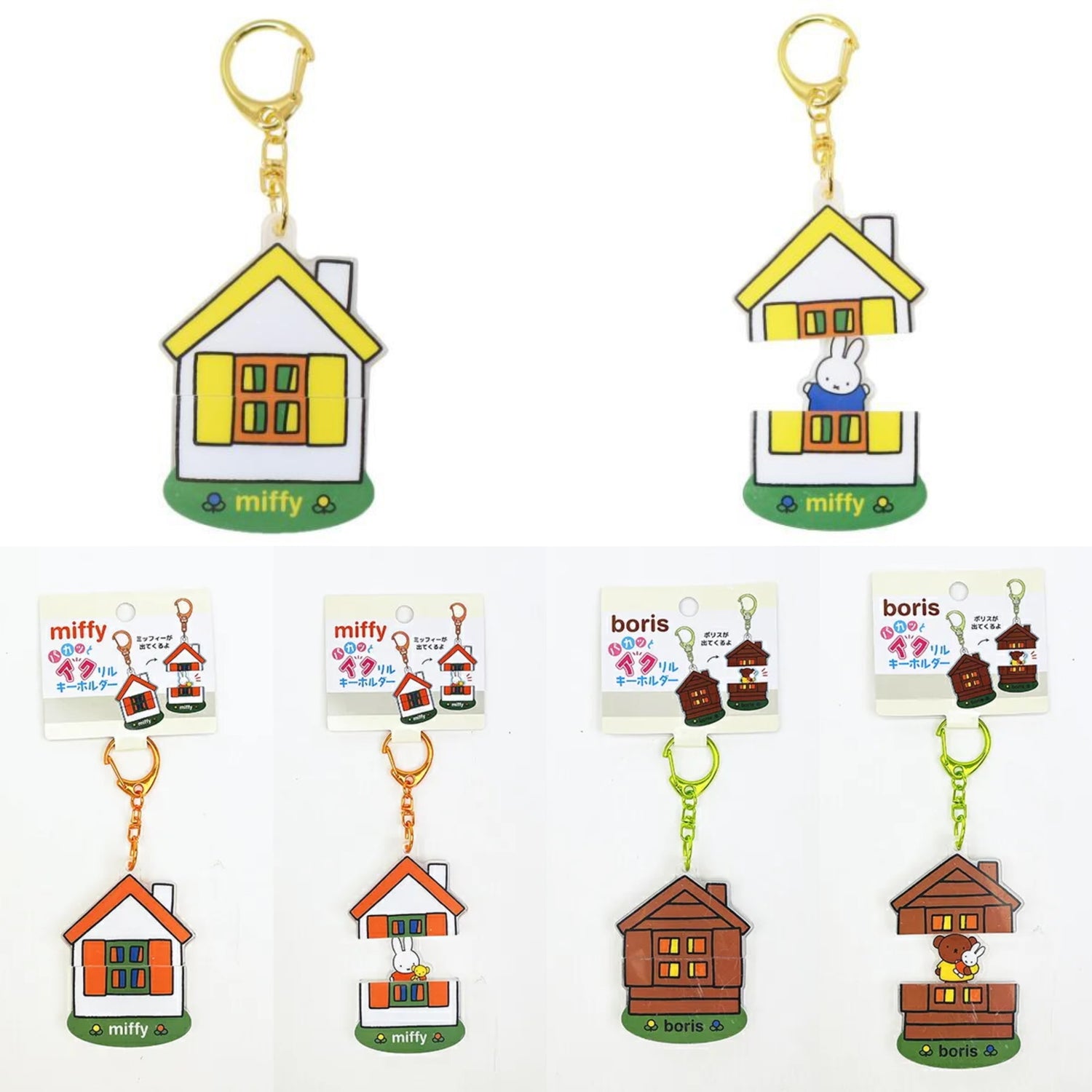 Miffy｜Pop-open Acrylic Keychain/Keyring｜53 x 74 x 8 mm approx.