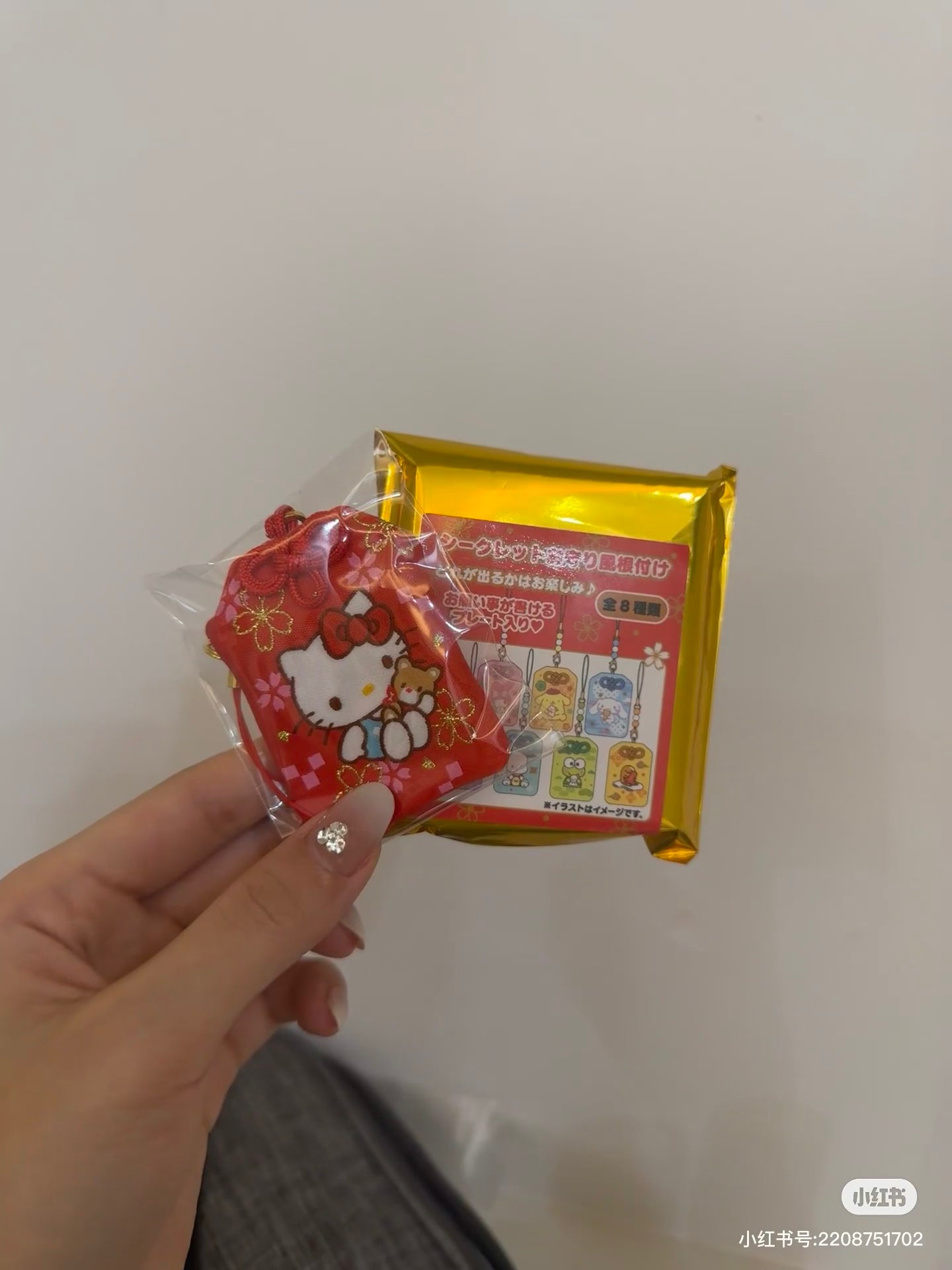 Sanrio｜Secret Amulet Omamori Charm - New Year Zodiac Year of Horse mystery bag/blind box/All 8 types｜1pcs