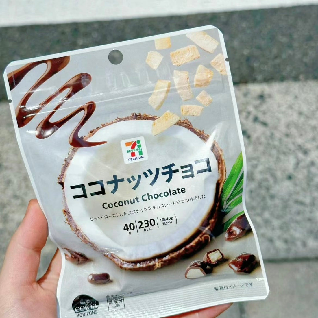 7-11便利店｜椰子脆夹心巧克力豆/椰子脑必冲/椰香浓郁巧克力｜40g【25.07】