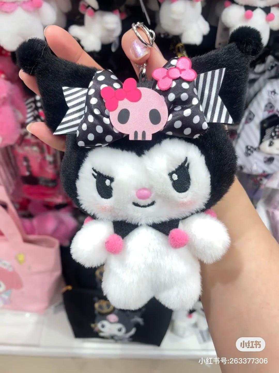 Sanrio｜Pink Black Party Mascot Holder /Plush Keychain Pouch｜H17 x W15 x D5.5cm approx.