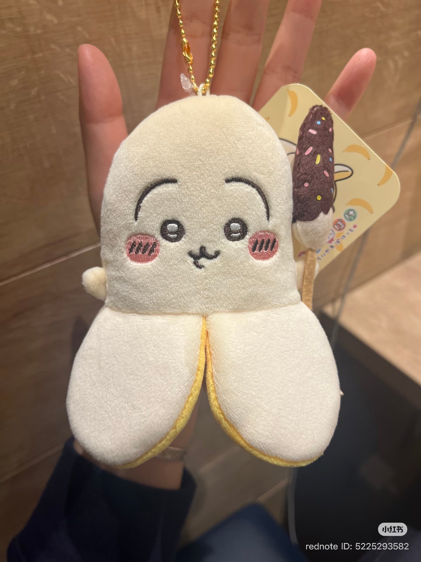 chiikawa｜fruit Series Mascot Holder /Plush Keychain