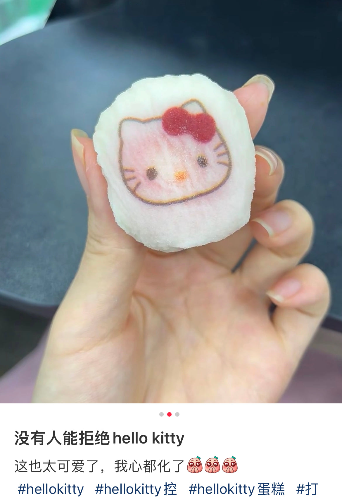 HelloKitty凯蒂猫｜富士山kitty草莓夹心cream大福｜9枚入【24.10】