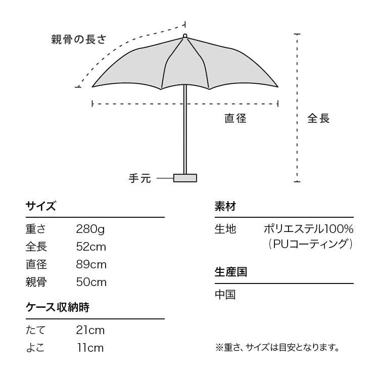 WPC｜哆啦A梦??WPC联名99%防紫外线mini轻量折叠伞/晴雨两用｜打开伞骨50cm