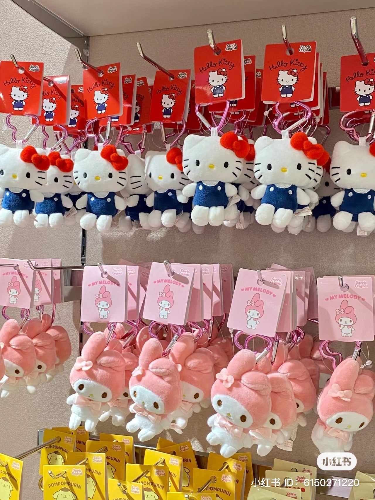 Sanrio｜Plush Mascot Holder with Heart Carabine /Plush Keychainr｜6×4×10cm approx.