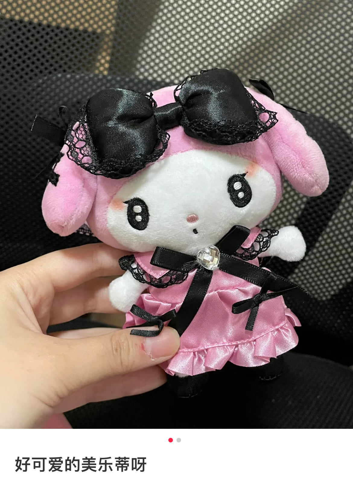 Sanrio｜My Melody &amp; Kuromi Mascot Pouch Keychain｜5.0 x 10.0 x 14.0cm approx.