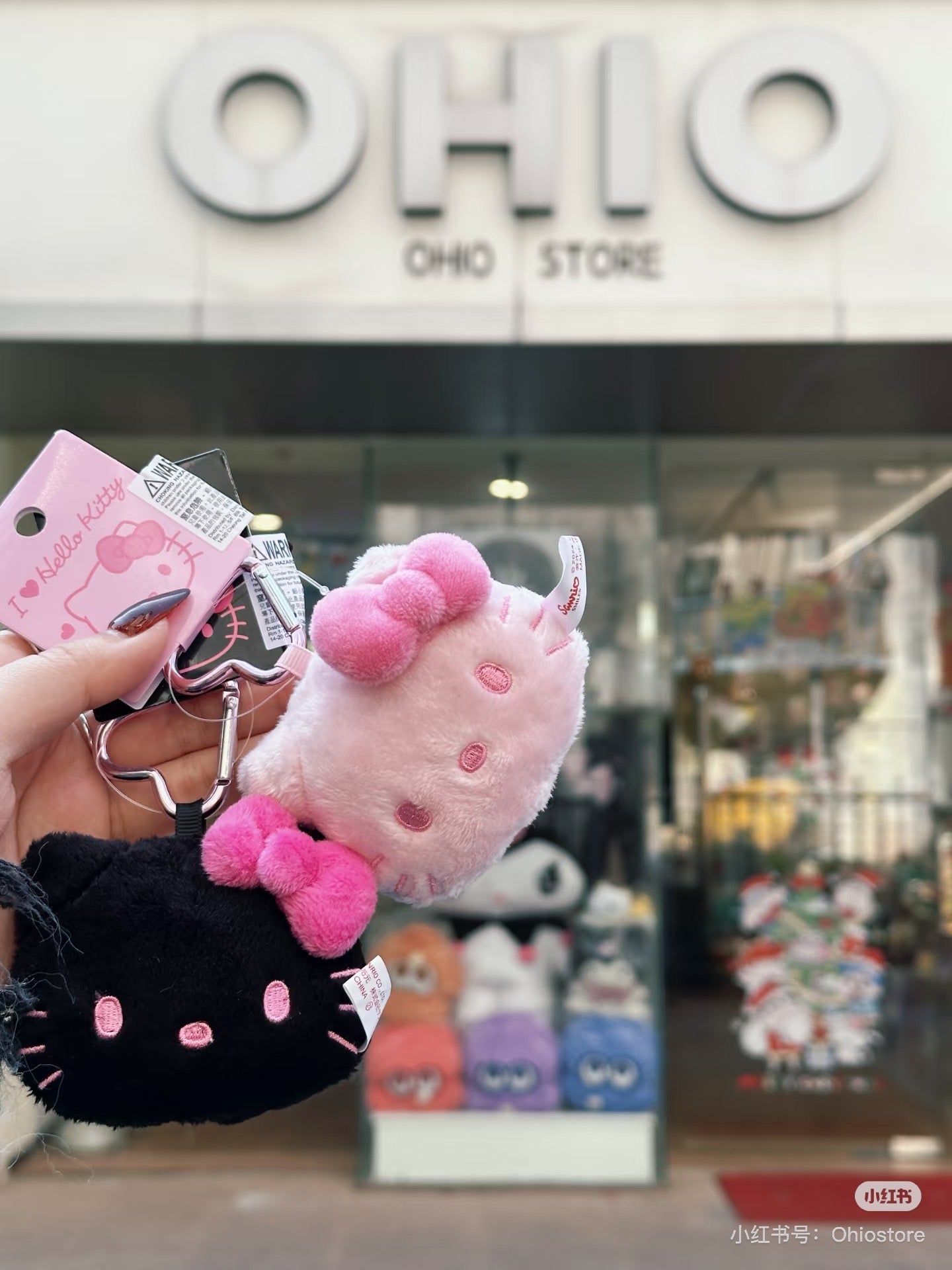 Hello Kitty｜I Love Hello Kitty Mascot Holder /Plush Keychain｜8×3.5×7cm approx.