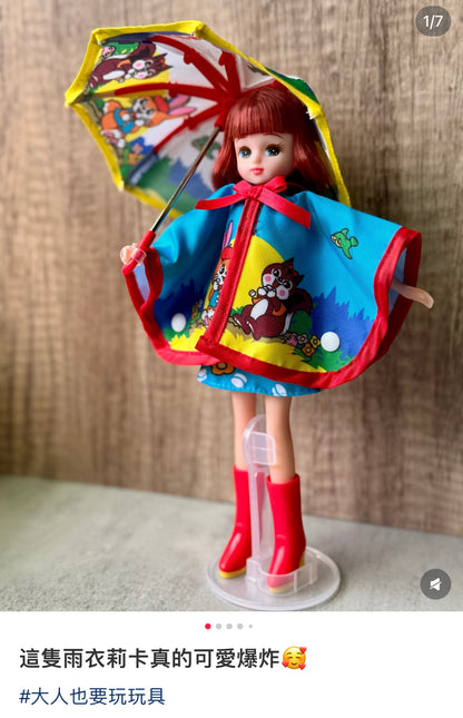 Licca｜Takara Tomy Licca-chan Doll Kuppy Ramune Daisuki ｜26 x 12 x 4cm approx.