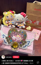 Sailor moon｜美战✖️Sanrio联名七彩宝石/爱心天使翅膀造型便携化妆镜｜约16.2×1.2×9.2cm