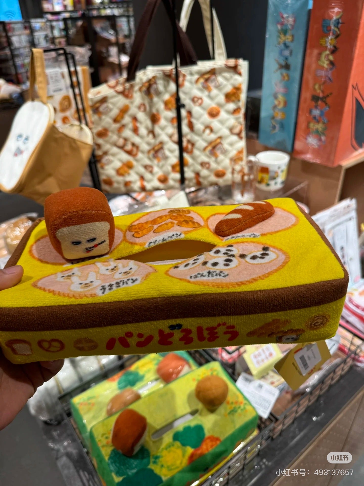 hobonichi｜Pan Dorobo and French Bread Tissue Cover｜24 x 11 x 12 cm approx.