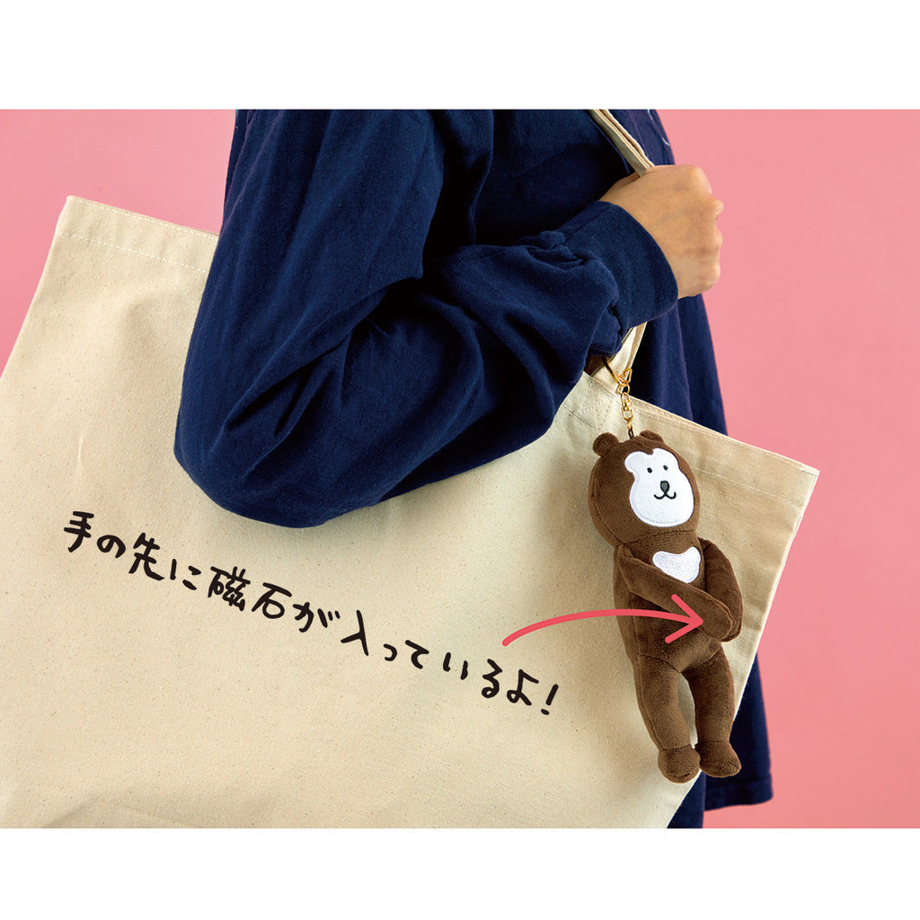 Nagano嘲讽熊｜Market FRIENDS Mascot -Malay Bear长腿马来熊挂件/熊掌可磁吸/包挂｜约H130 x W105 x D100mm