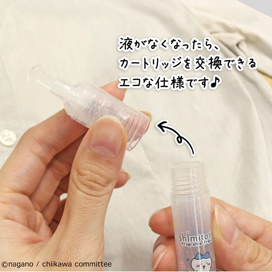 Chiikawa 吉伊卡哇｜shimitori合作角色限定便携去渍笔/去污笔｜約直径16.3×H125mm