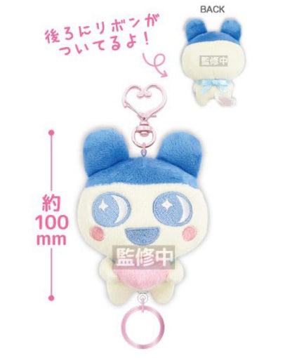 Tamagotchi｜Reel Mascot Holder /Plush Keychain｜H107 x W88 x D58mm approx.