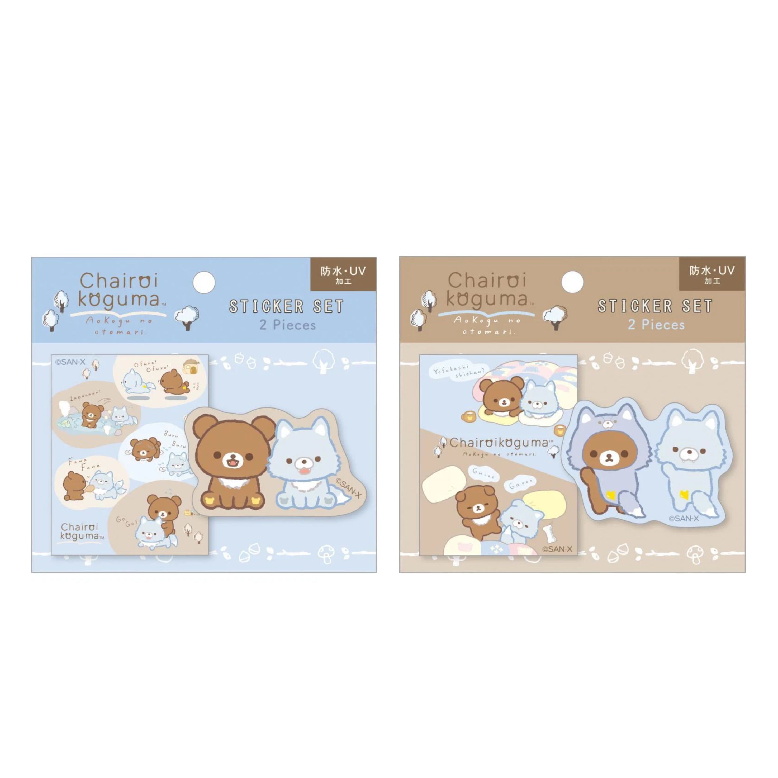 Rilakkuma轻松熊｜AoKogu no Otomari - Sticker Set -B San-X新角色蓝小狼&amp;小棕熊温馨过夜系列防水防UV贴纸套装｜2枚入