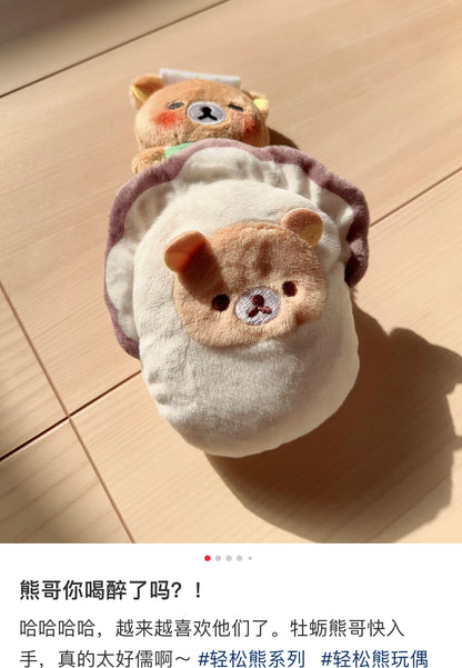 Rilakkuma｜Oyster Pouch Mascot holder/ Keychain✔️