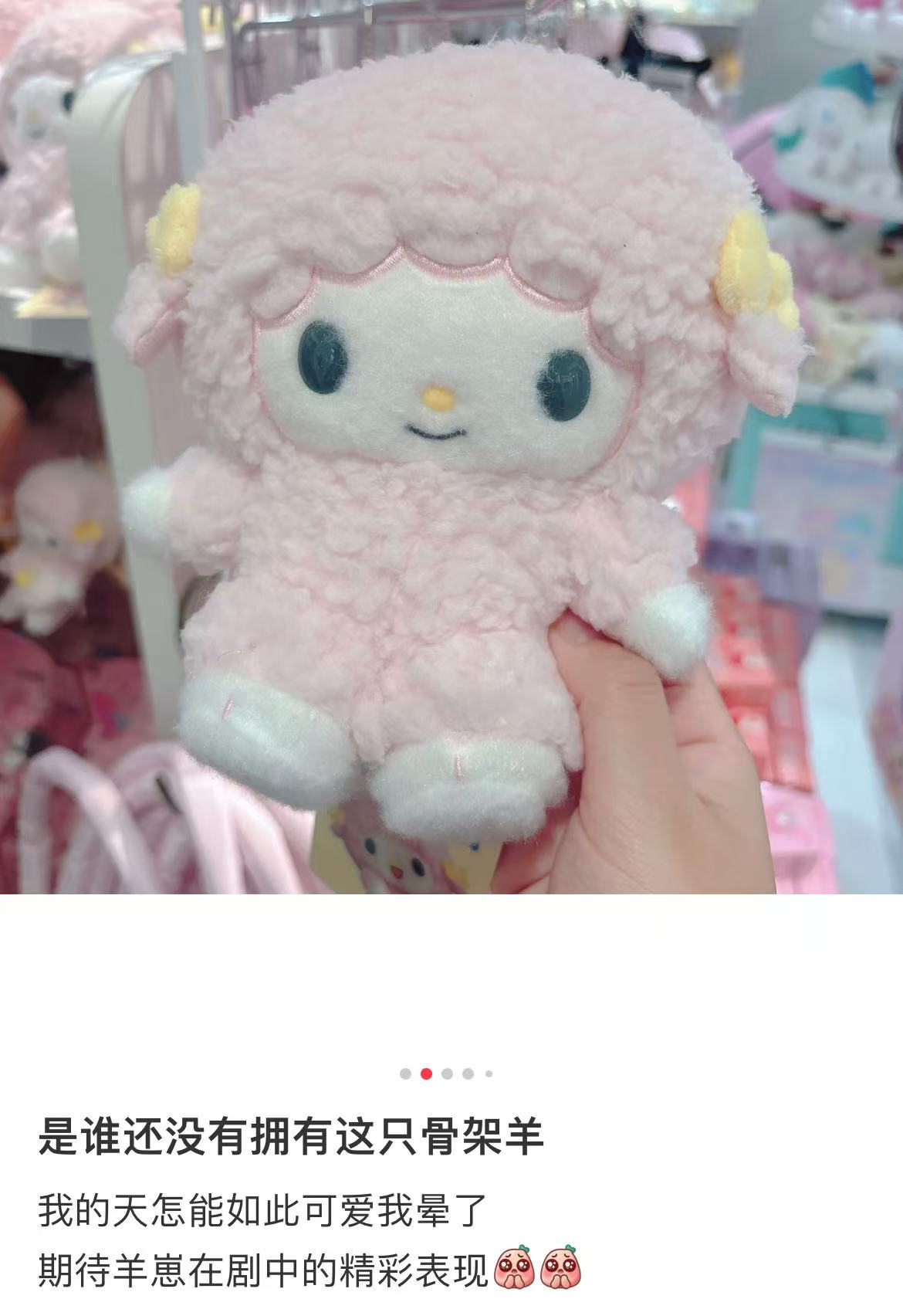 Sanrio｜Netflix Original Anime My Melody &amp; Kuromi Collection Plush Dolls/Plush Toy