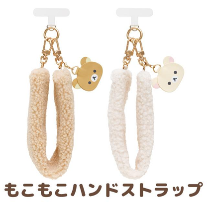 Rilakkuma｜Fluffy Hand Strap｜200 x 50 x 40 mm approx.