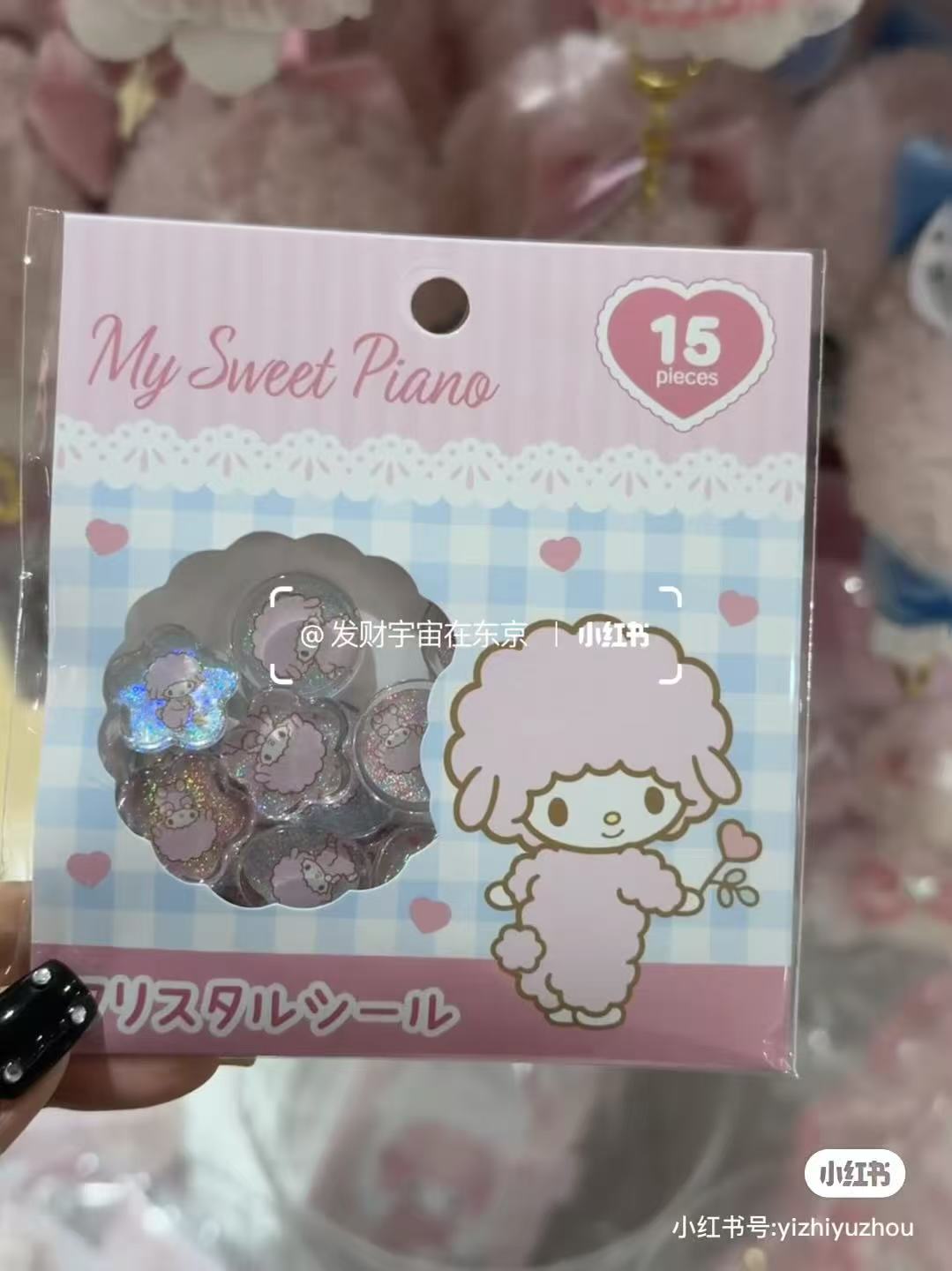 Sanrio｜My Sweet Piano Crystal Sticker｜H19 x W19 x D2mm approx.