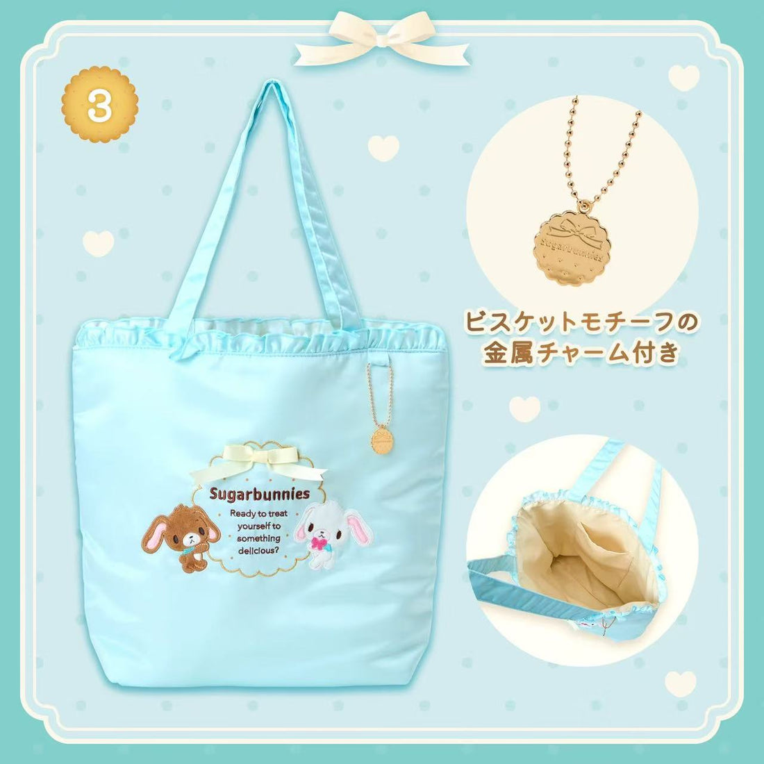 Sanrio｜Sugarbunnies Happy Birthday Biscuit Tote Bag｜W38 x D12 x H33cm approx.