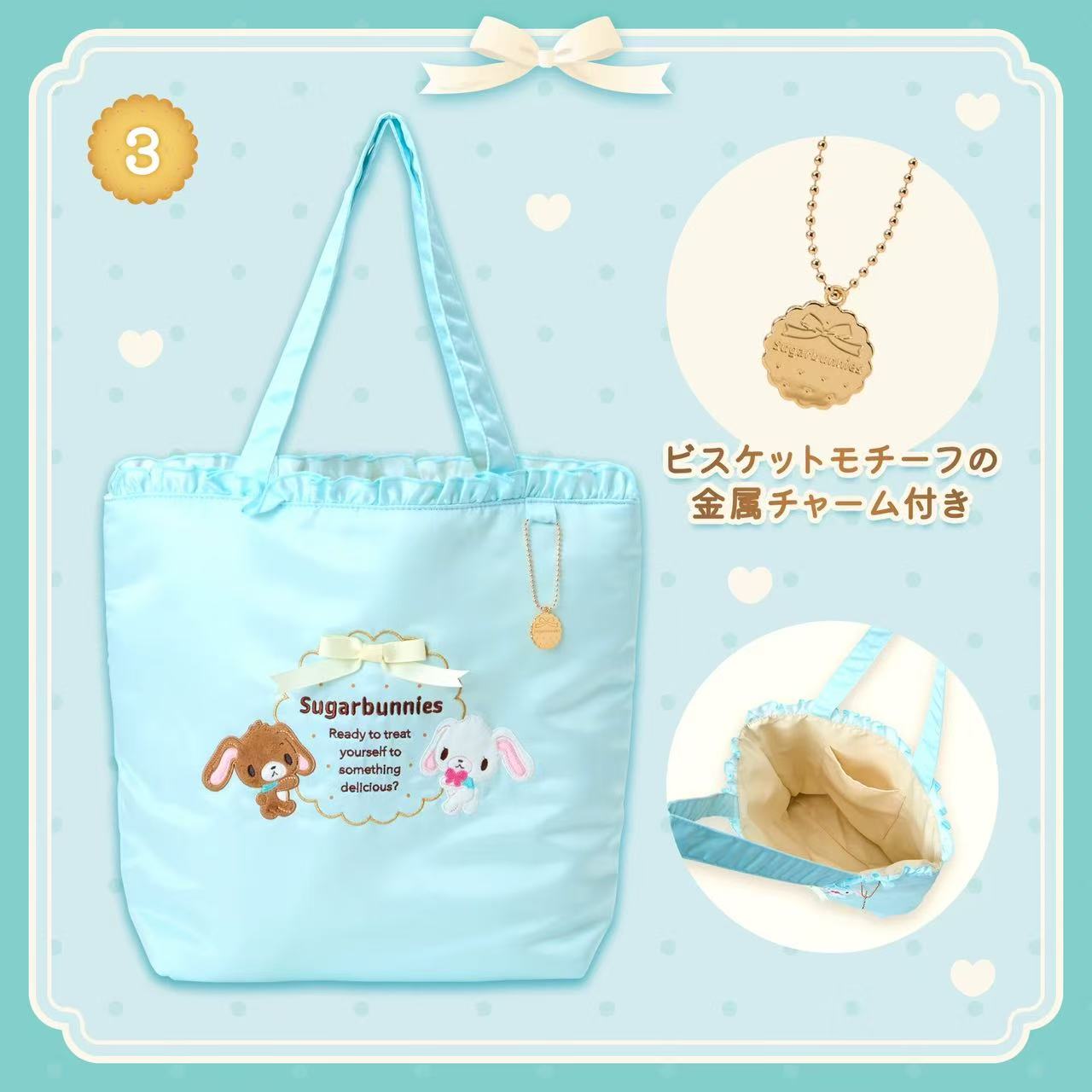Sanrio｜Sugarbunnies Happy Birthday Biscuit Tote Bag｜W38 x D12 x H33cm approx.