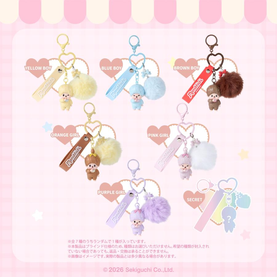 Monchhichi｜Secret Character color Keychain mystery bag/blind box/All 6 types｜1pc