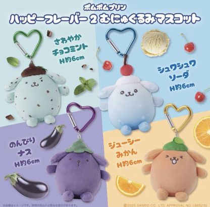 Sanrio｜Pompompurin Happy Flavor 2 Mascot Holder /Plush Keychain｜H6cm approx.