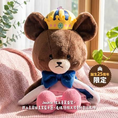 The bear’s school｜25th Anniversary Jackie Celebration Crown Plush Dolls/Plush Toy｜13×8×16.5cm approx.
