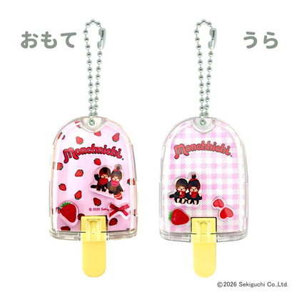 Monchhichi｜Candy Dome Keychain｜H7 x W3.8 x D1.5cm approx.
