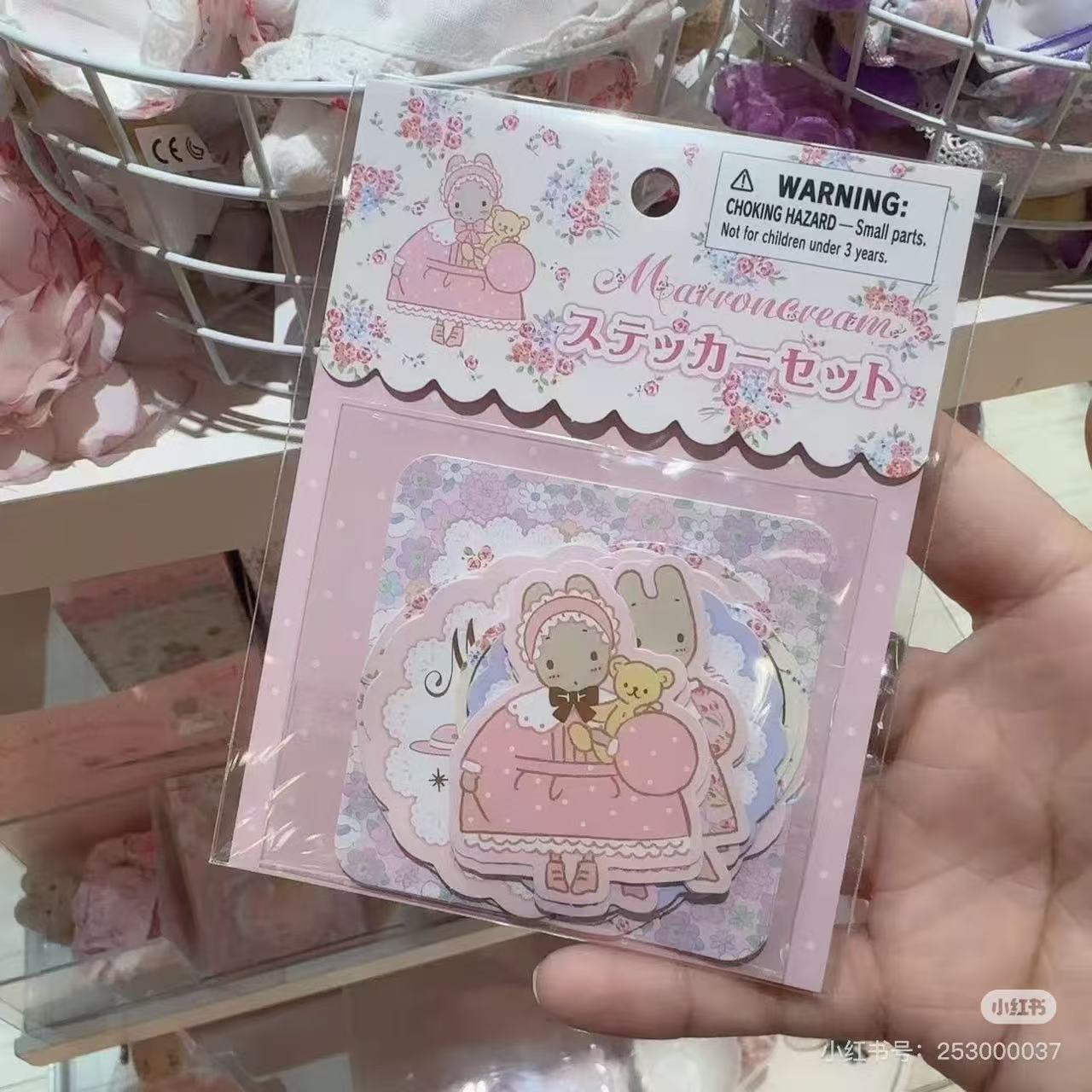 Sanrio｜Marron Cream 40th anniversary Sticker Set｜16 piece