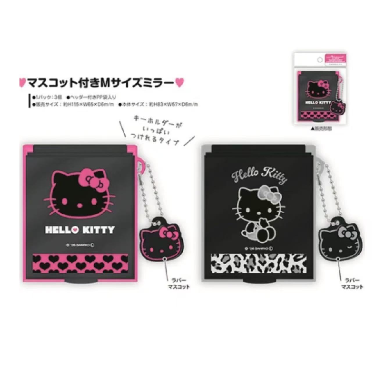Sanrio｜Hello Kitty Mascot Included M-size Mirror｜83 x 57 x 6 mm approx.