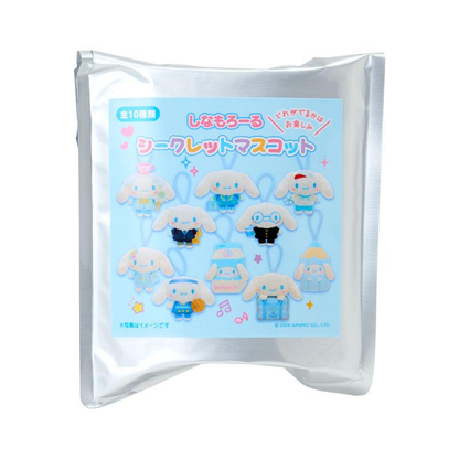Sanrio｜School Collection Cinnamoroll Plush Mascot mystery bag/blind box/All 10 types｜1pcs